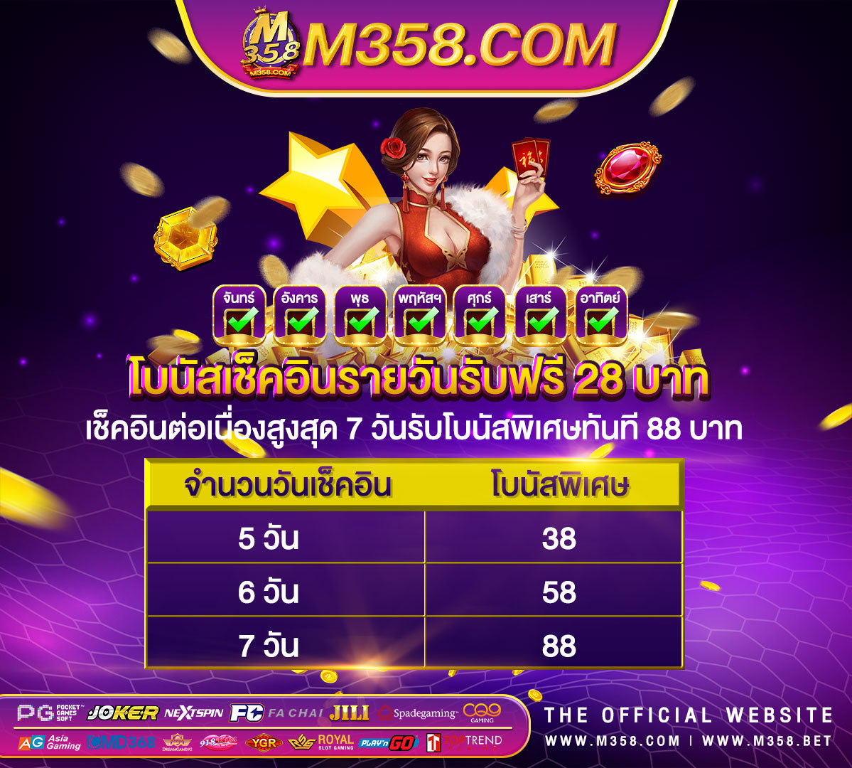 slotxo แอ พ มือ ถือ ดาวน์โหลด gclub slot ฟรี เครดิต g-club คาสิโนออนไลน์